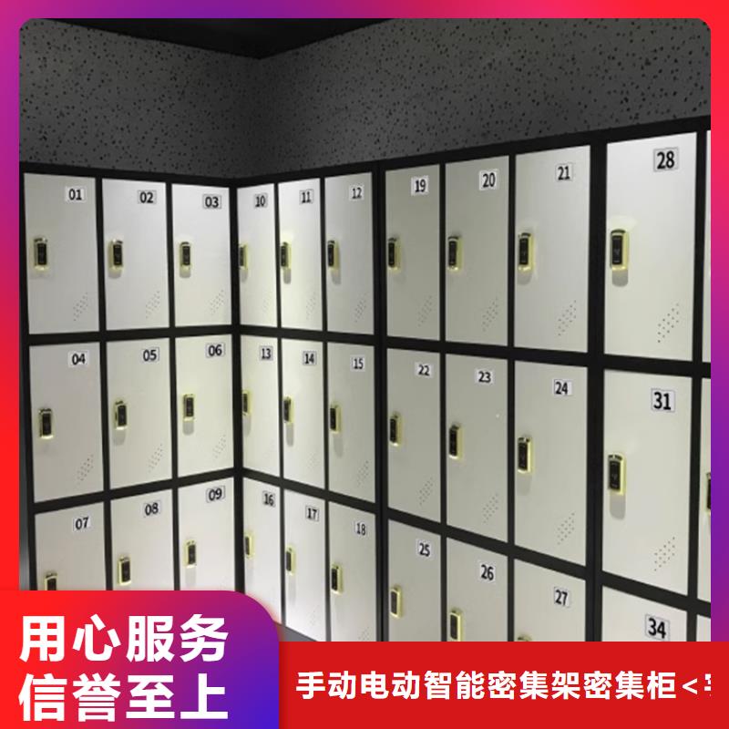 【文件柜更衣柜智能型密集架免費寄樣】