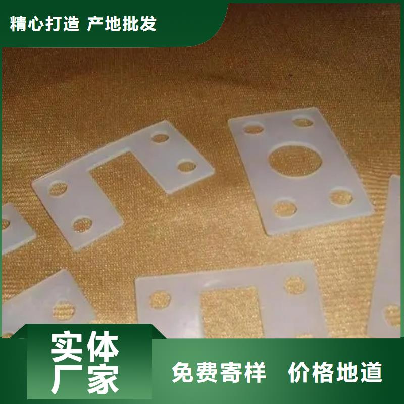 硅膠墊聚氨酯制品廠家質量看得見