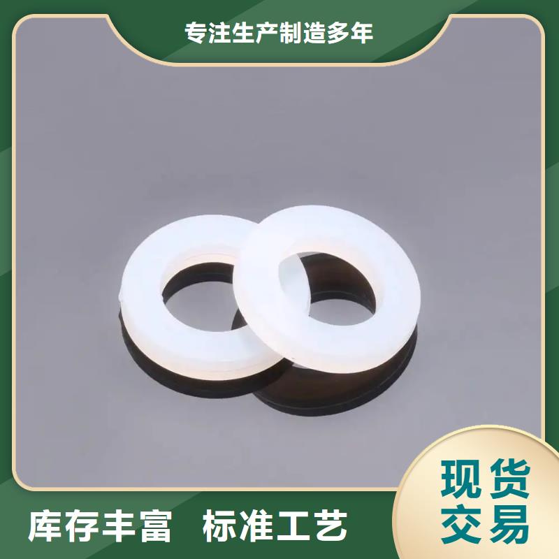 硅膠墊-氟橡膠圈一站式采購