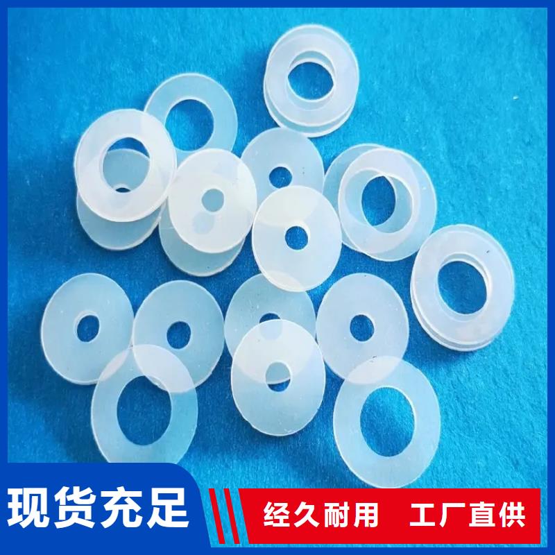 硅膠墊橡膠制品N年生產(chǎn)經(jīng)驗(yàn)