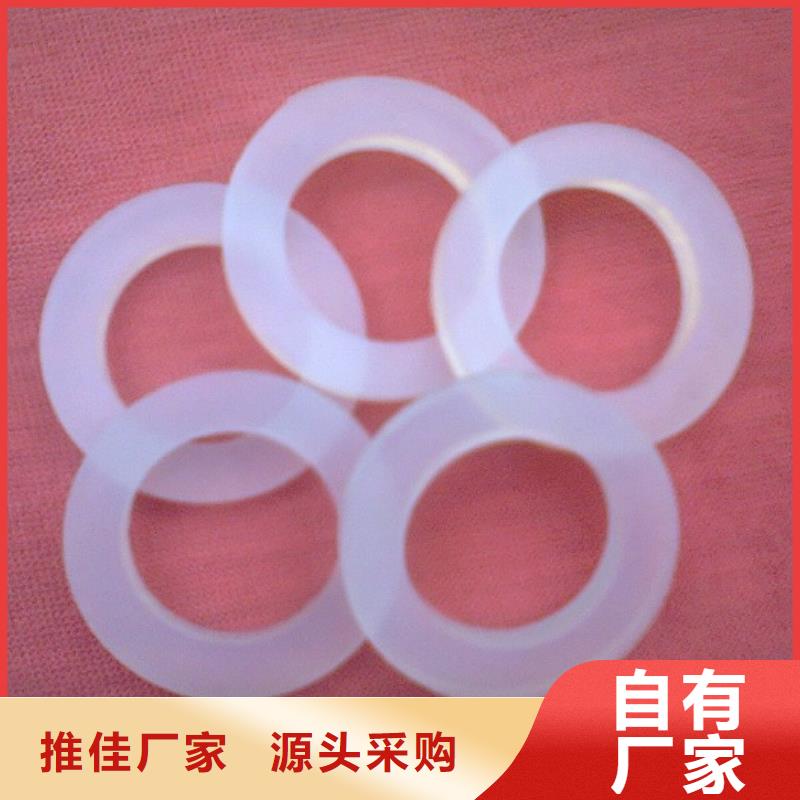 硅膠墊橡膠制品N年生產(chǎn)經(jīng)驗(yàn)