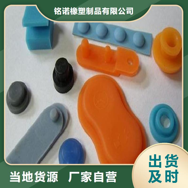 硅膠墊橡膠制品N年生產(chǎn)經(jīng)驗(yàn)