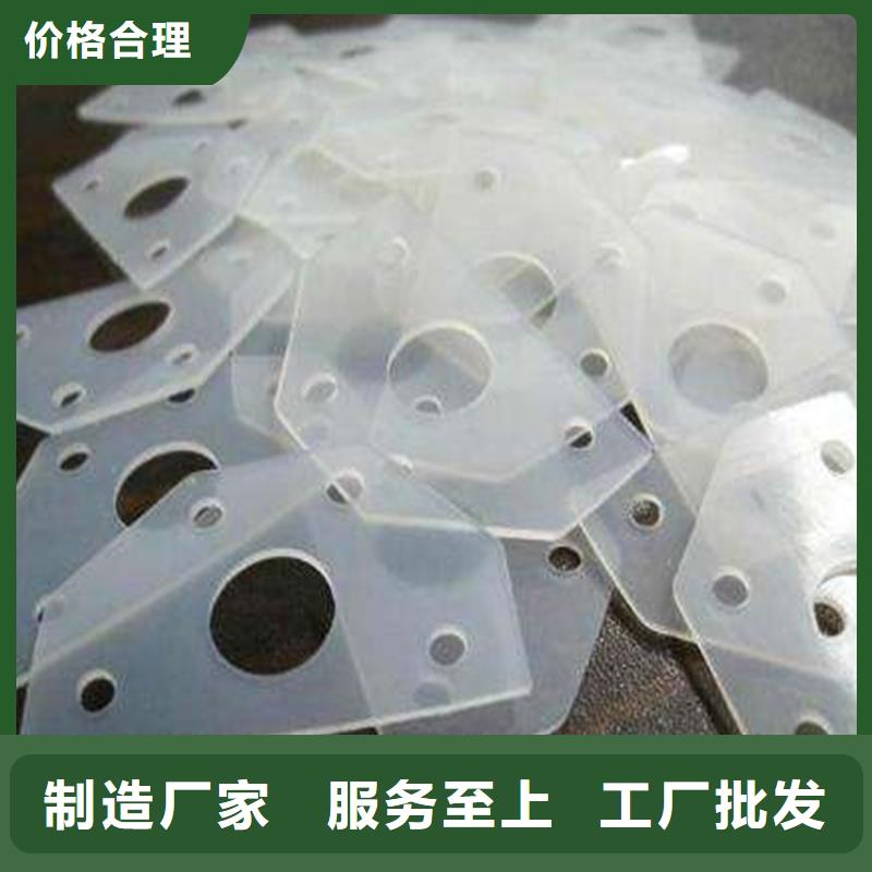 硅膠墊橡膠制品N年生產(chǎn)經(jīng)驗(yàn)