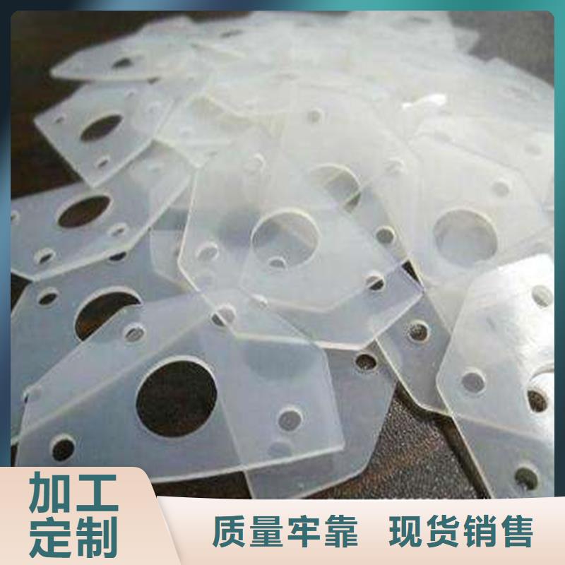 硅膠墊,硅橡膠墊多種工藝