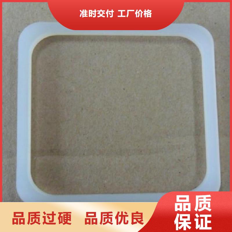 本土<铭诺>采购硅胶垫的正确使用方法必看-售后保障