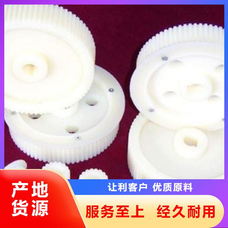 尼龍輪氟膠墊為您精心挑選