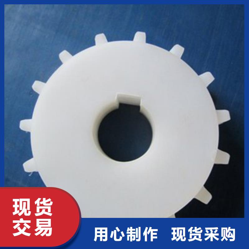 尼龍輪注塑加工廠家源頭實體廠商