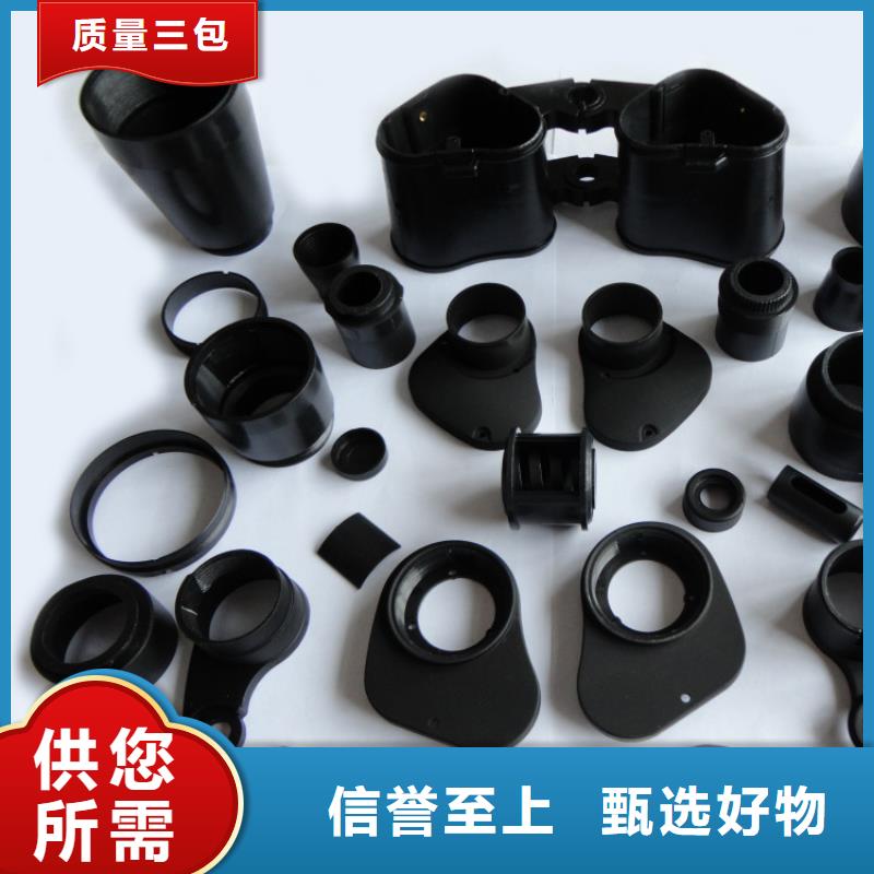 注塑產品硅橡膠墊廠家新品