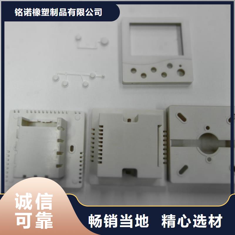 注塑產品硅橡膠墊廠家新品
