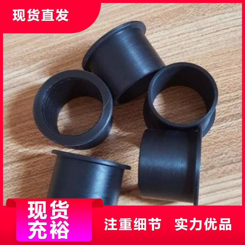 尼龍套[氟膠條]精品選購