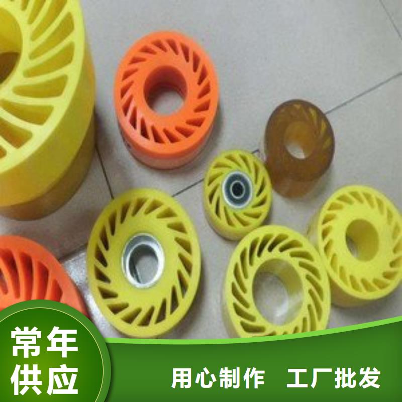 聚氨酯制品-尼龍套品質卓越