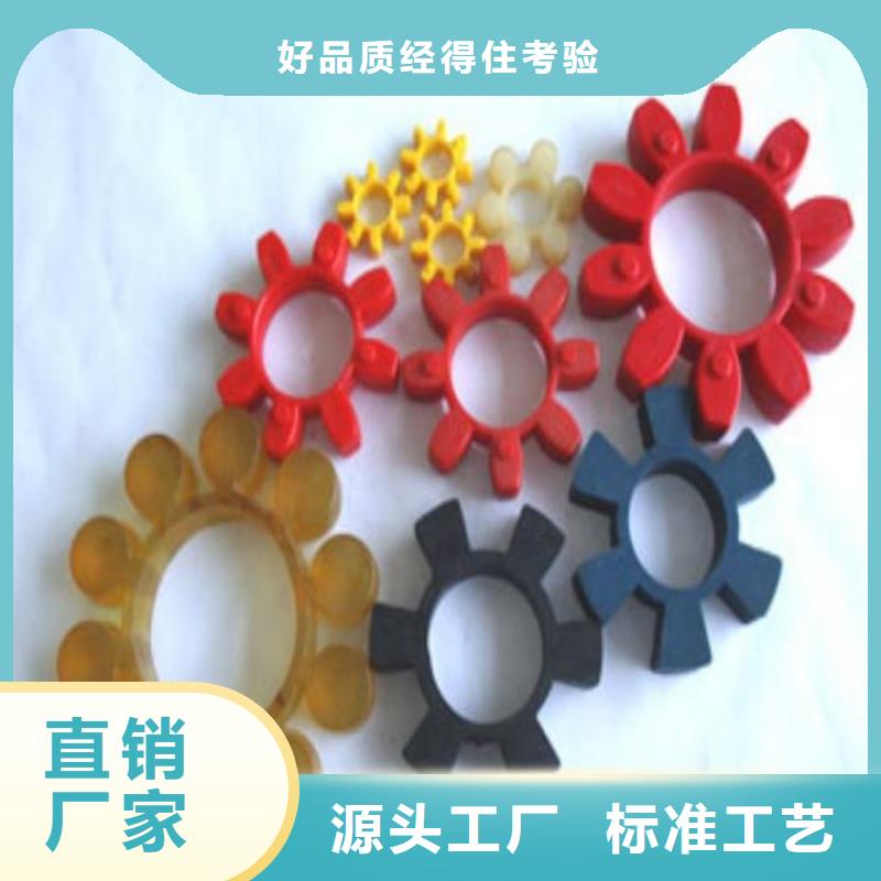 聚氨酯制品注塑加工工廠直銷