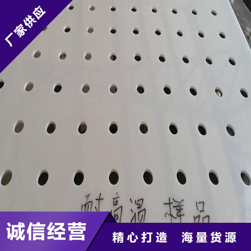 殺菌鍋塑料墊板[尼龍齒輪]實(shí)力廠商