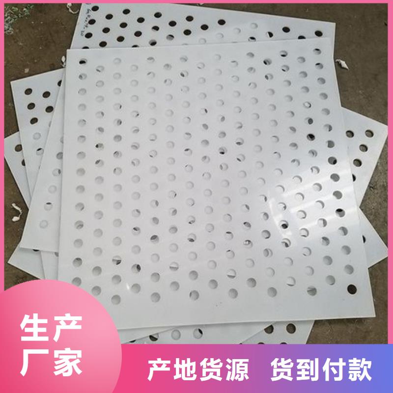 殺菌鍋塑料墊板 【聚氨酯制品】用心做好細節-銘諾橡塑制品(張家界市分公司)