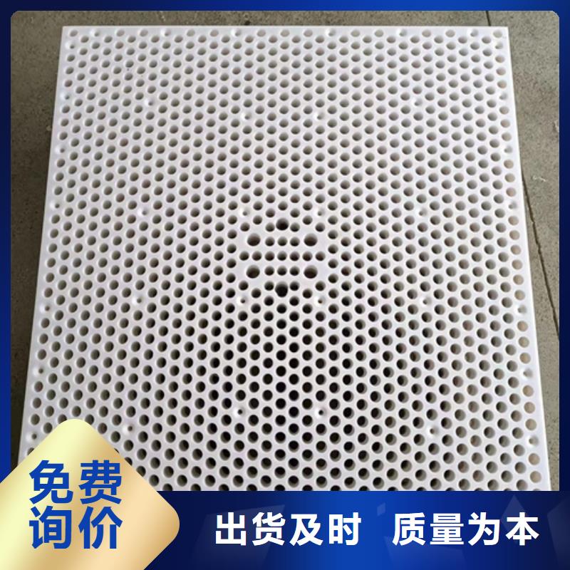 质检合格出厂(铭诺)防盗网塑料垫板厂家订制