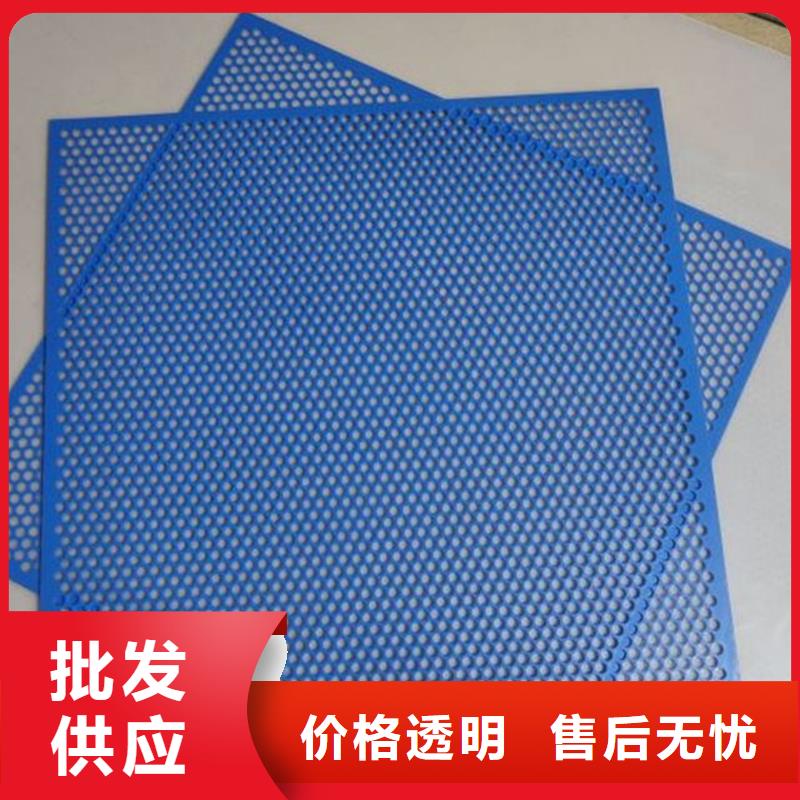 从事厂家批发价【铭诺】塑料垫板图片销售的厂家