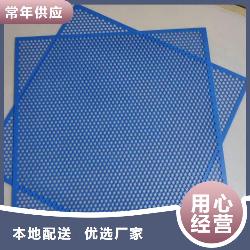 生产经验丰富(铭诺)定制地面塑料垫板厂家