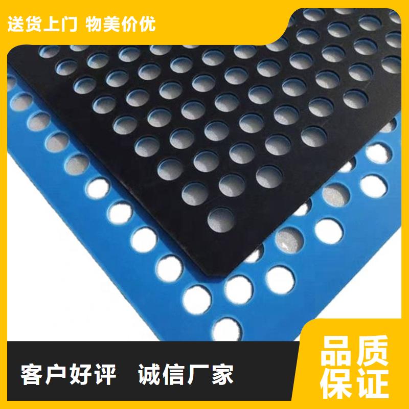 性能稳定《铭诺》批发硬塑料垫板的厂家