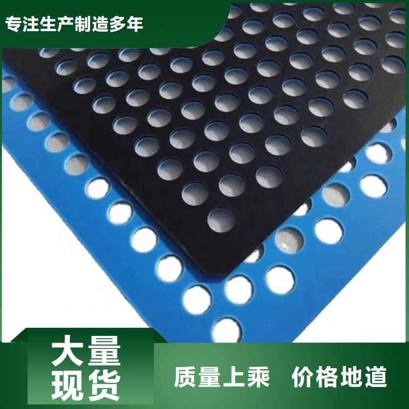 北京厂家货源稳定铭诺规格齐全的地面塑料垫板批发商