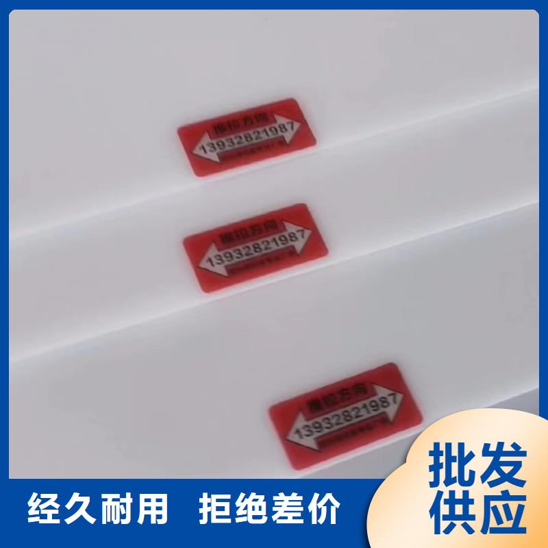 叉車推拉器塑料滑板聚氨酯制品廠家實時報價