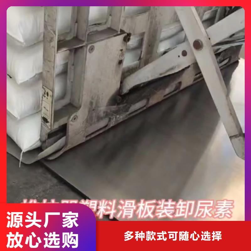 叉車推拉器塑料滑板,尼龍輪原料層層篩選