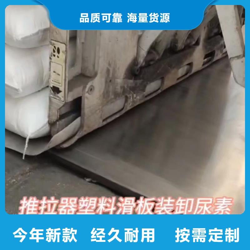 叉車推拉器塑料滑板尼龍輪廠家用途廣泛
