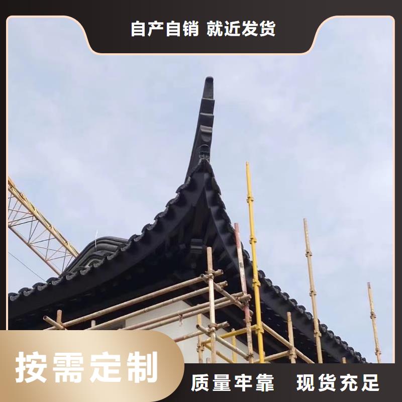 鋁合金古建檐槽滿足您多種采購需求