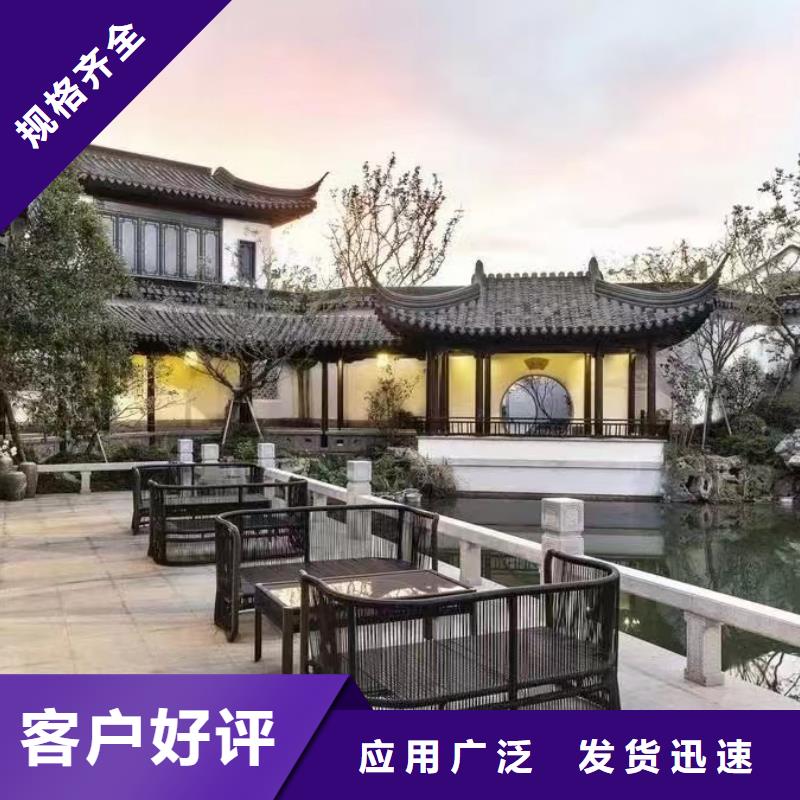 鋁合金古建鋼構(gòu)外墻鋁合金真正的源頭廠家