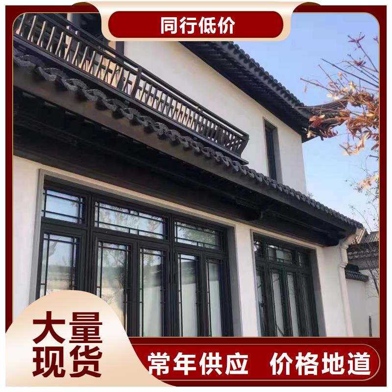 鋁合金古建耐高溫金屬檐溝用心制作