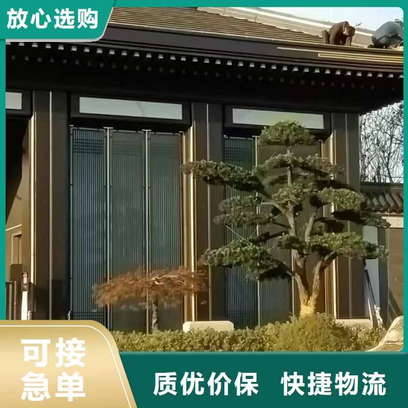 鋁合金古建鋼構外墻鋁合金多年廠家可靠