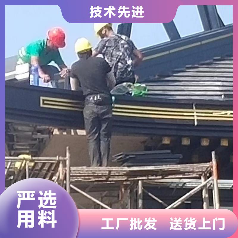 【鋁合金古建】7英寸鋁合金接水槽多家倉庫發(fā)貨