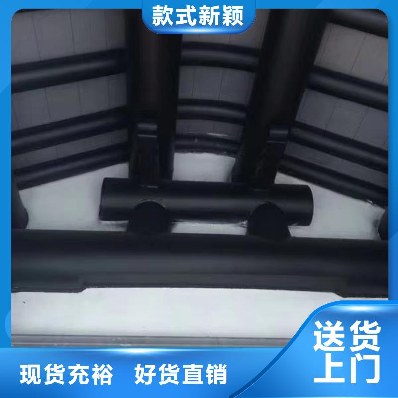鋁合金古建落水系統工廠直供