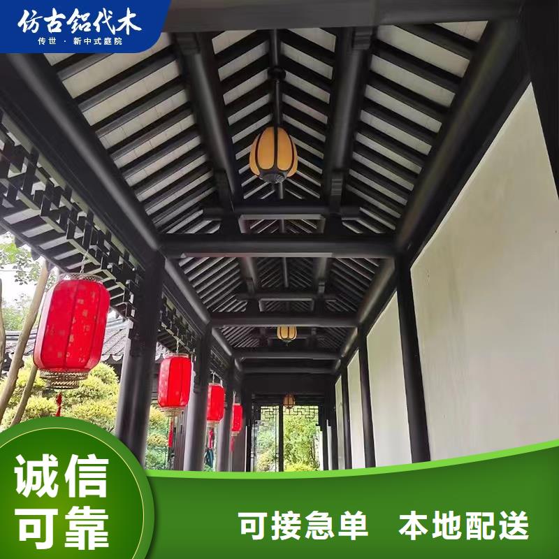 鋁合金古建成品天溝U型快速報價