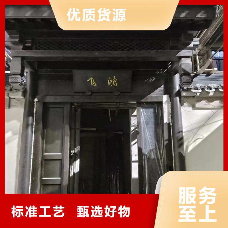 鋁合金古建鋁合金【檐溝】本地廠家值得信賴