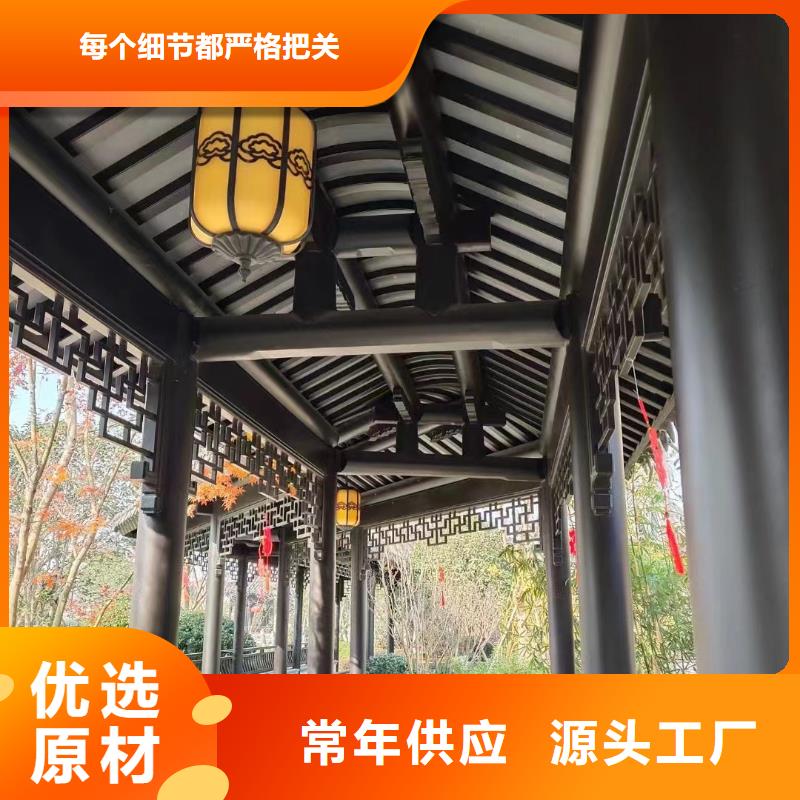 【鋁合金古建_80*100彩鋁雨水管產品參數】