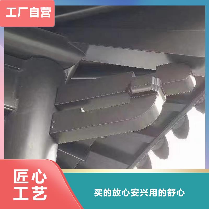 鋁合金古建_自建房屋面排水歡迎來電咨詢