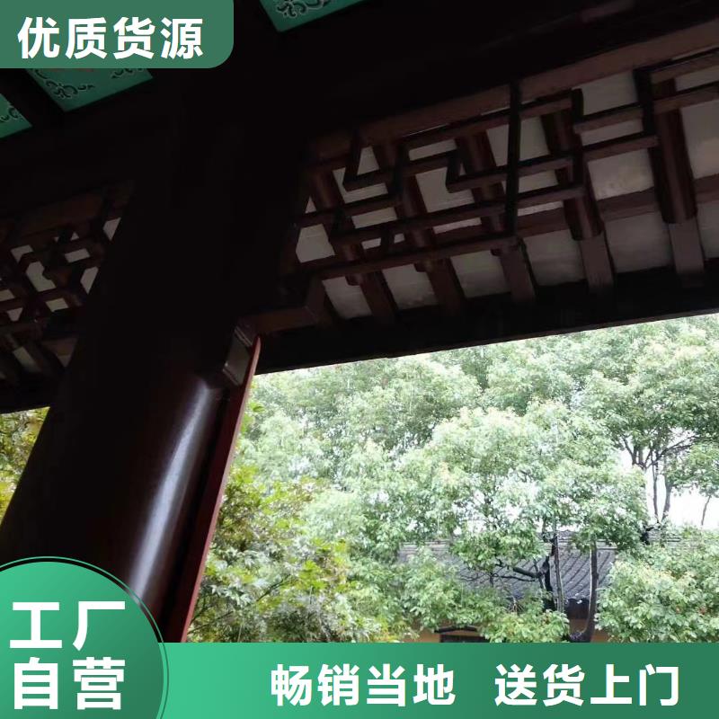 鋁合金古建6英寸鋁合金接水槽生產(chǎn)安裝