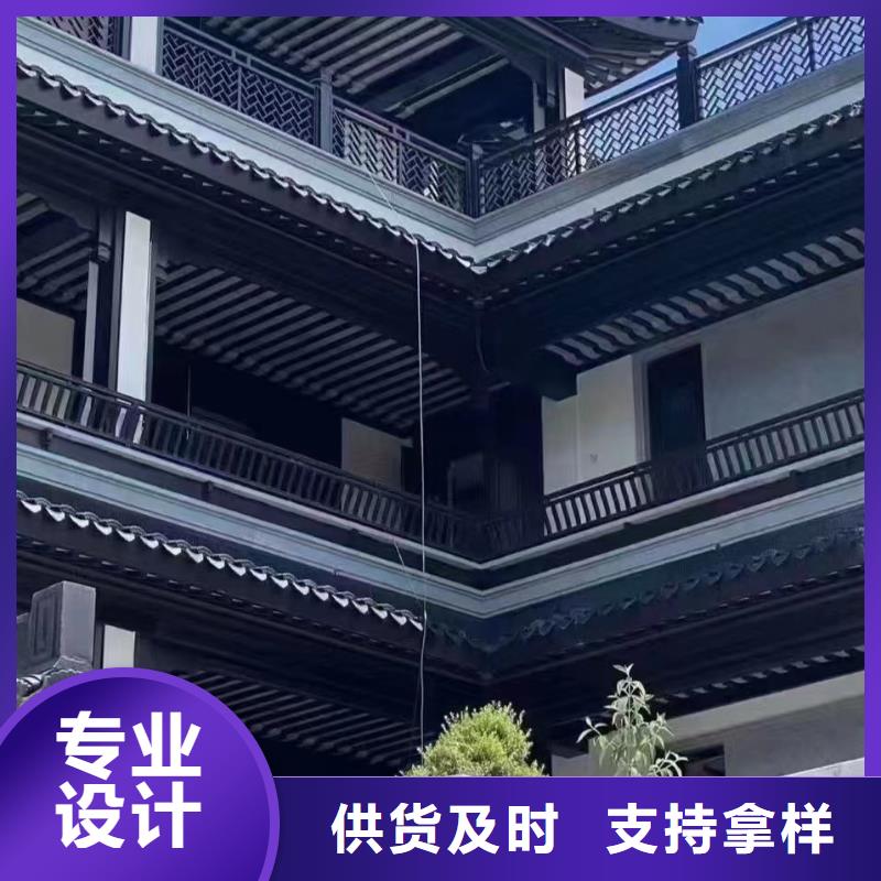 鋁合金古建,落水系統源頭廠家量大價優