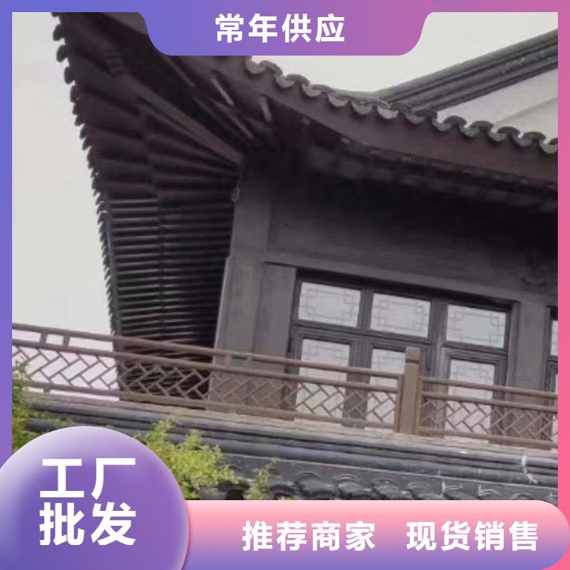 鋁合金古建鋁合金天溝來圖定制