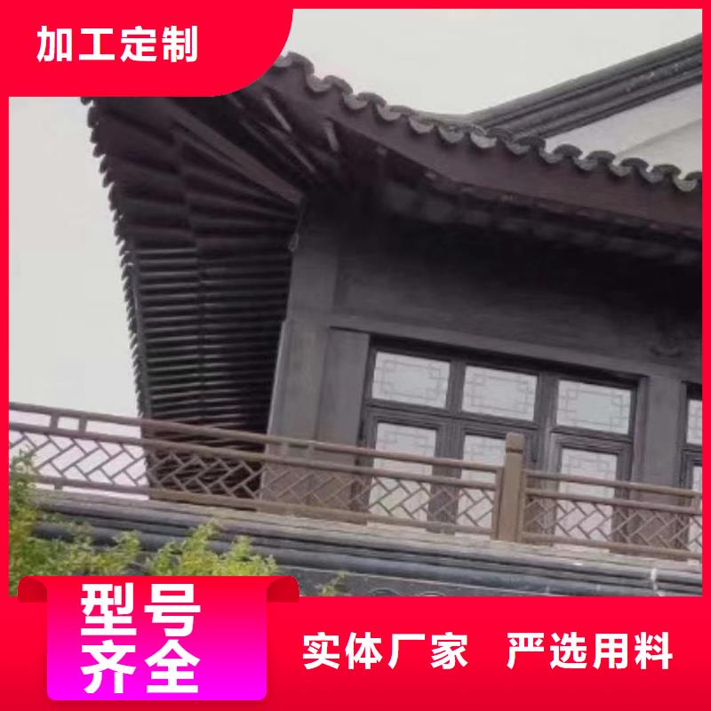 鋁合金古建0.7下水管源頭廠家