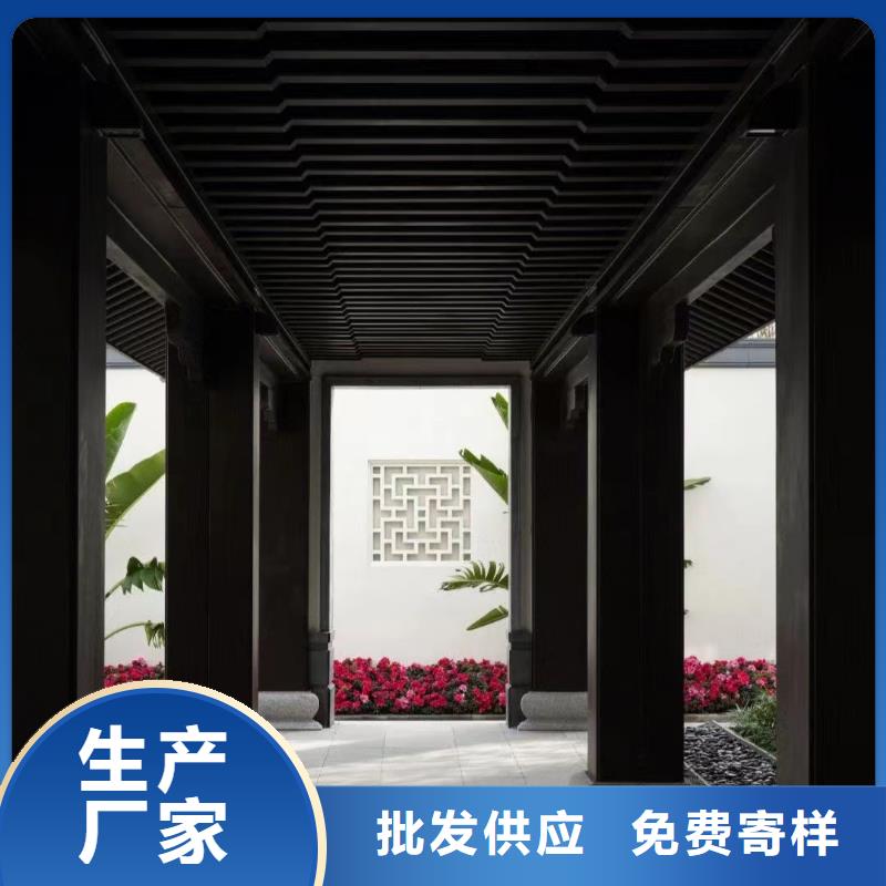 鋁合金古建鋼構(gòu)外墻鋁合金多年廠家可靠