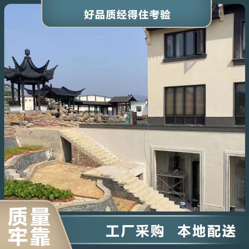 鋁合金古建6英寸鋁合金接水槽生產(chǎn)安裝