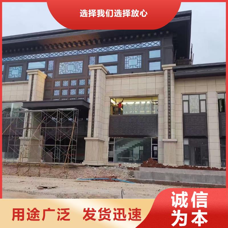鋁合金古建鋼構(gòu)外墻鋁合金多年廠家可靠