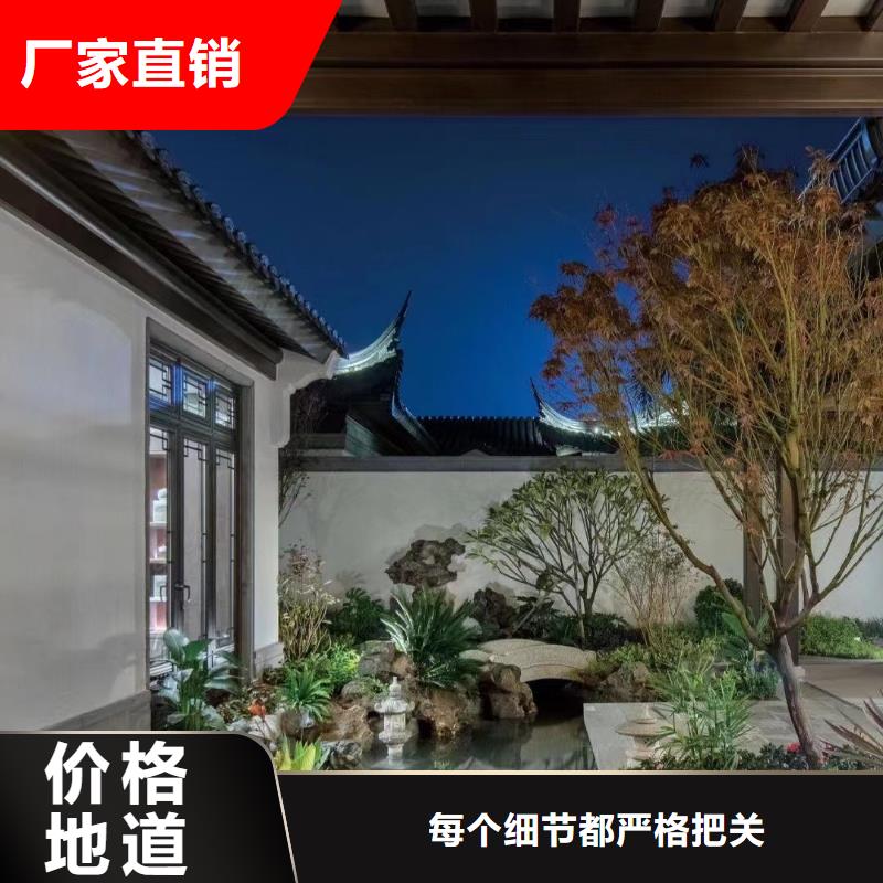 鋁合金古建,5英寸鋁合金接水槽供應采購