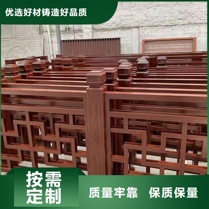 鋁合金古建鋼構(gòu)外墻鋁合金真正的源頭廠家
