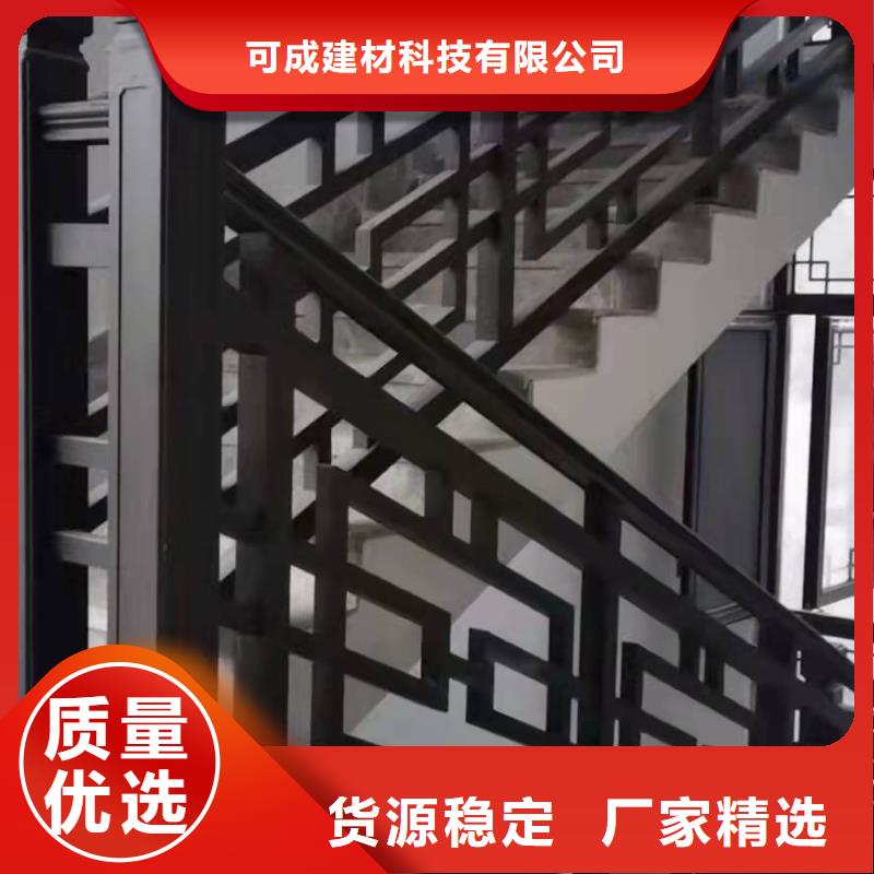 鋁合金古建8英寸鋁合金接水槽按需定制