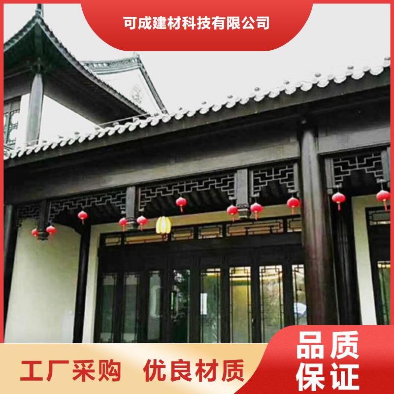 鋁合金古建成品天溝現(xiàn)貨實(shí)拍