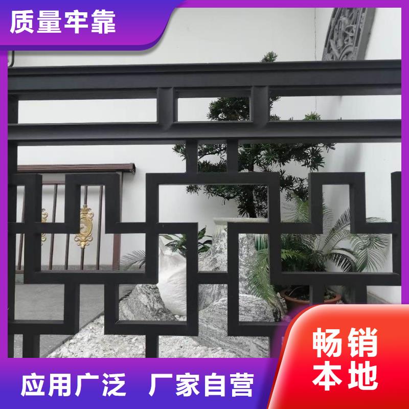 鋁合金古建【彩鋁滴水槽】?jī)?yōu)選廠家