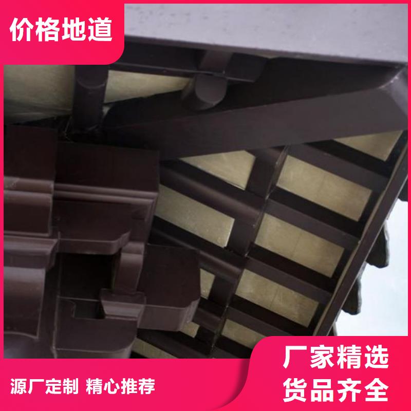 鋁合金古建_落水系統(tǒng)真正讓利給買家
