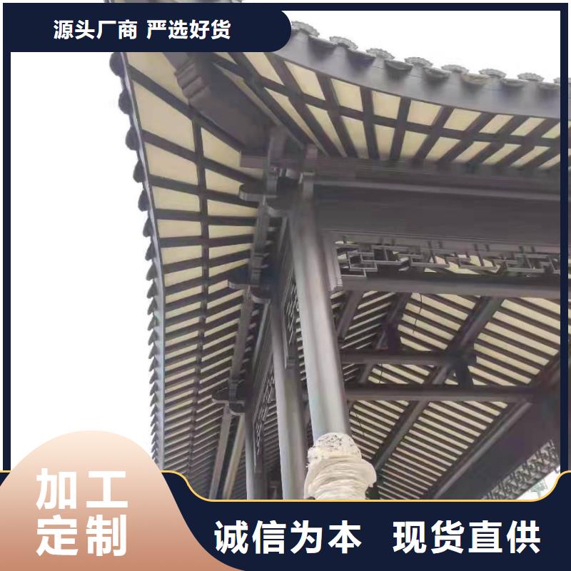 鋁合金古建成品檐溝按需設計